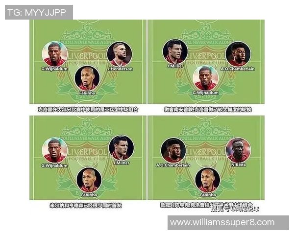 武汉篮球队与北京篮球队赛后复盘分析灵活性对比及战术调整探讨